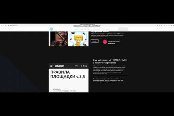 Ссылка омг омг в тор браузере omgomgweb